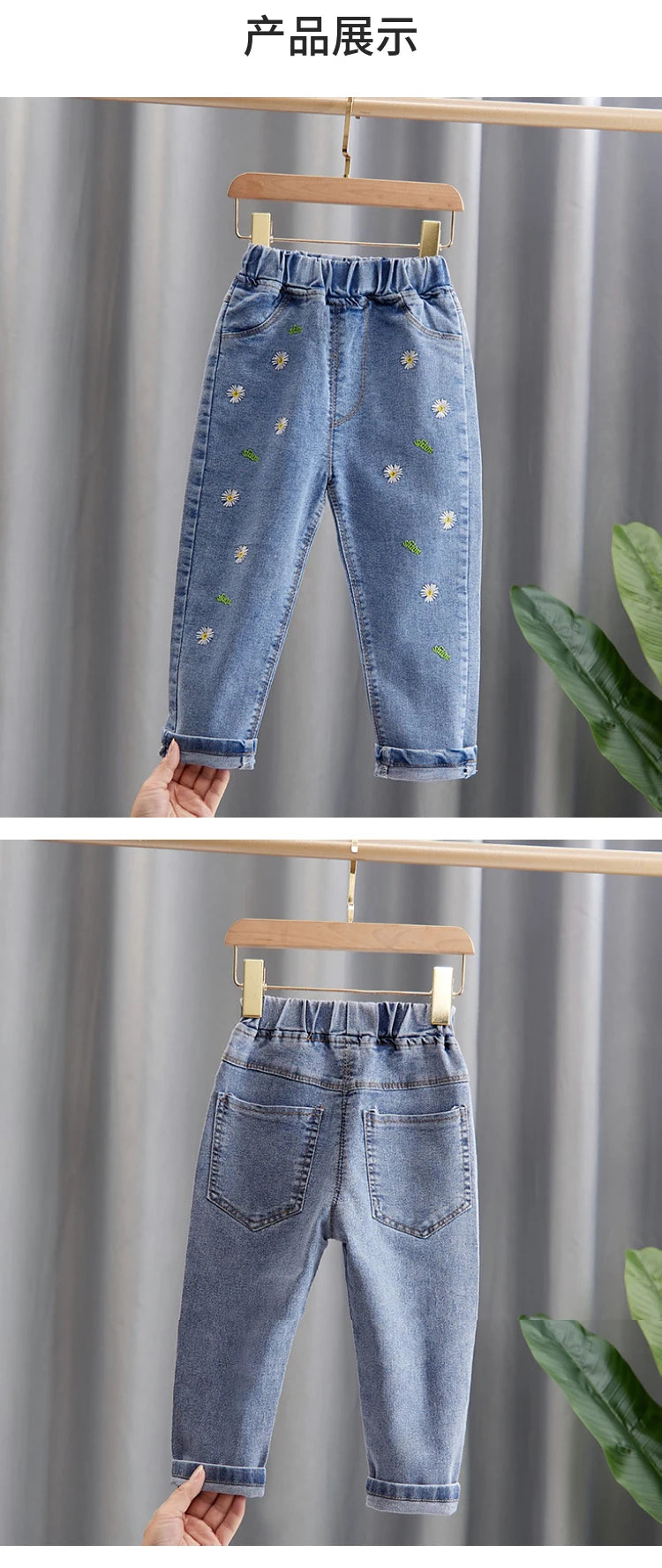 Casual Denim Trousers